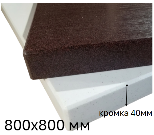 Столешница PROLIT 800 × 800 мм, артикул 011-019