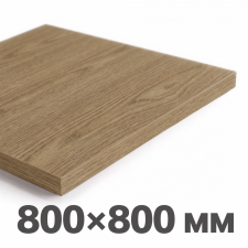 Столешница МДФ-HPL 800×800 мм