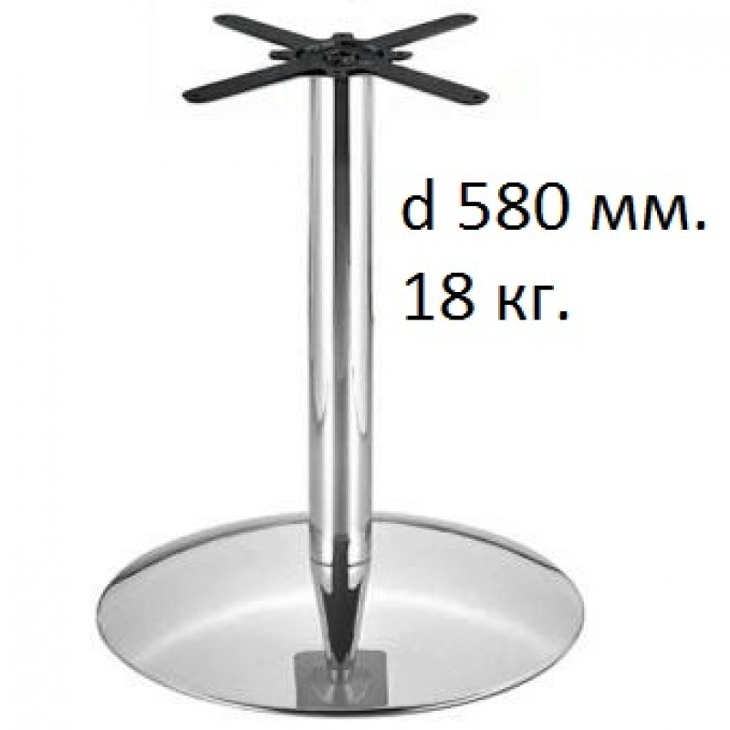 Основание хром. Подстолье обеденное av-0114em. Подстолье металлическое. Подстолье хромированное. Круглое подстолье из металла.