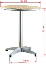 Стол для ресторана