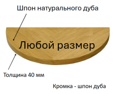 Солешница шпон раскладка Конверт