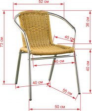 Стул для ресторана