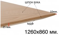 Столешница шпон со скошенной кромкой 1260х860 мм