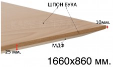 Столешница шпон со скошенной кромкой 1660х860 мм